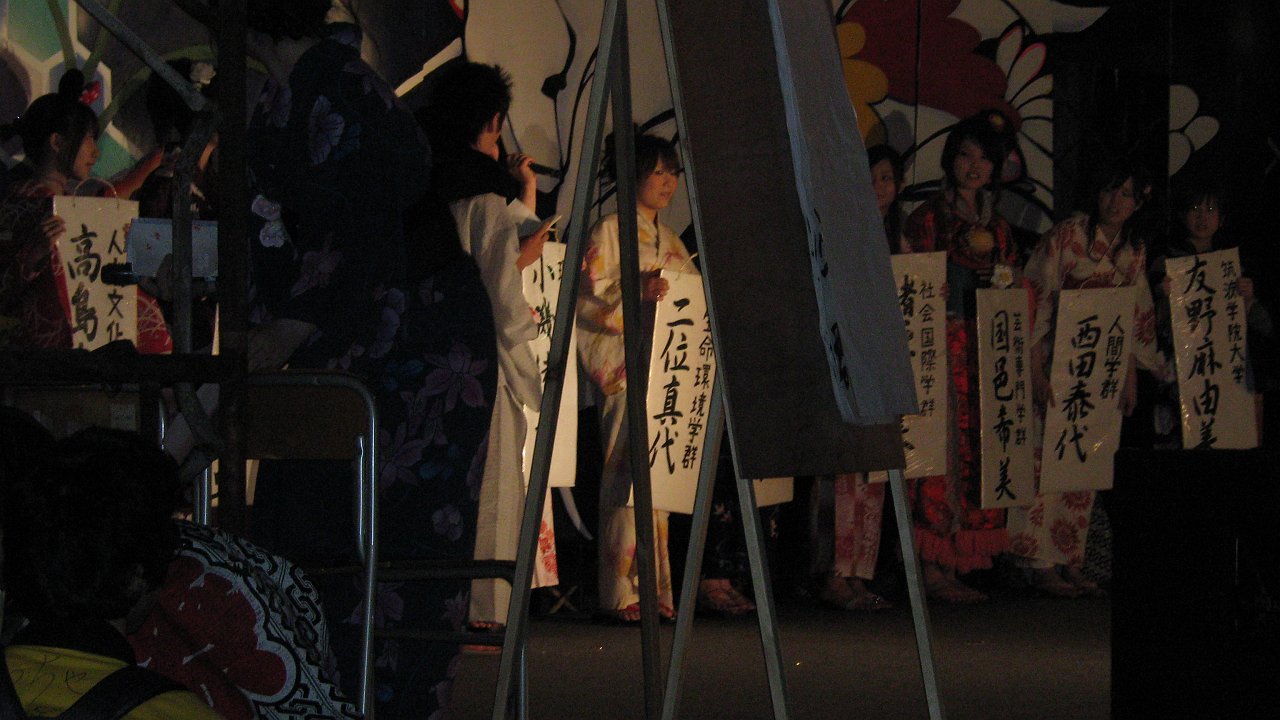 yukata contest.jpg